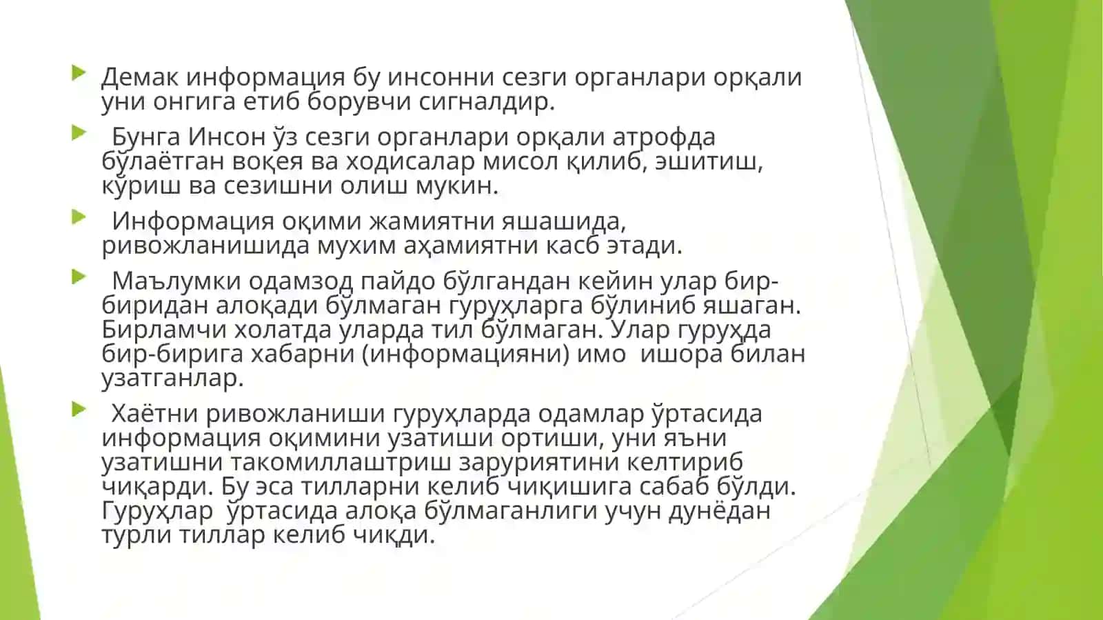 21-аср ахборот асри деб аталишини сабаблари 3