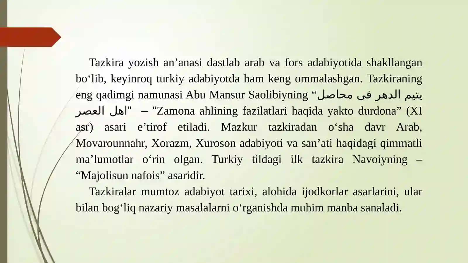 XVI- XIX asrlar o‘zbek matnshunosligi 3