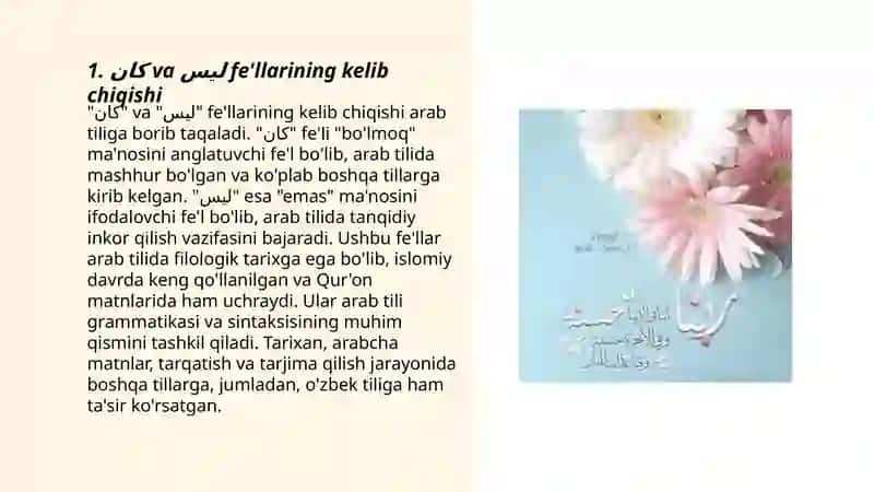 Qo'shmurodova Ruxshonaning Arab tildan mustaqil ishi 3