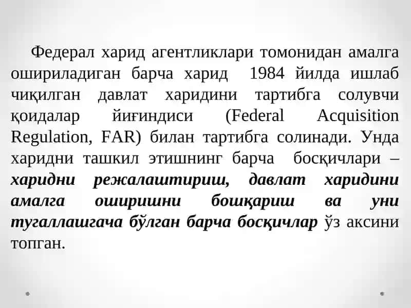 ДАВЛАТ ХАРИД ТИЗИМИНИ БОШҚАРИШНИНГ ХОРИЖИЙ МАМЛАКАТЛАР ТАЖРИБАСИ 3