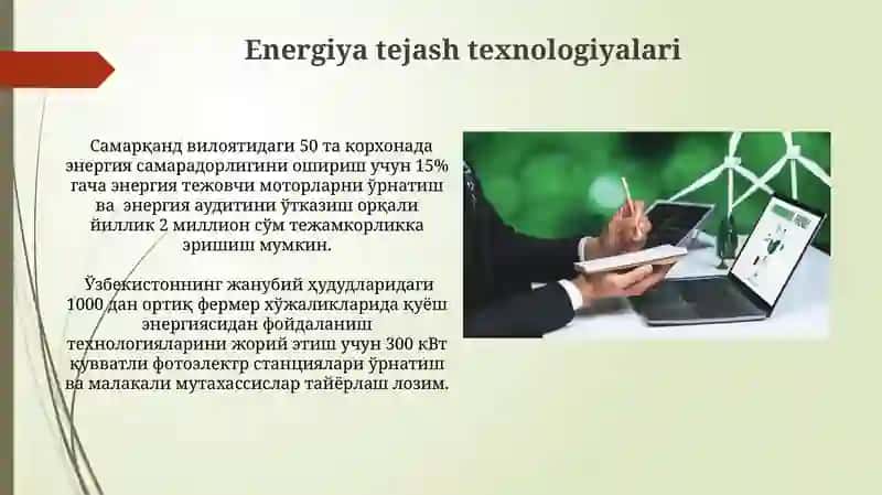 Energiya tejash texnologiyalari 3