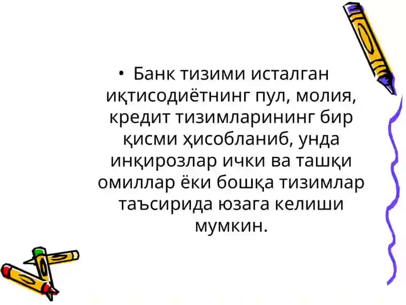 Молиявий инқирозлар 3