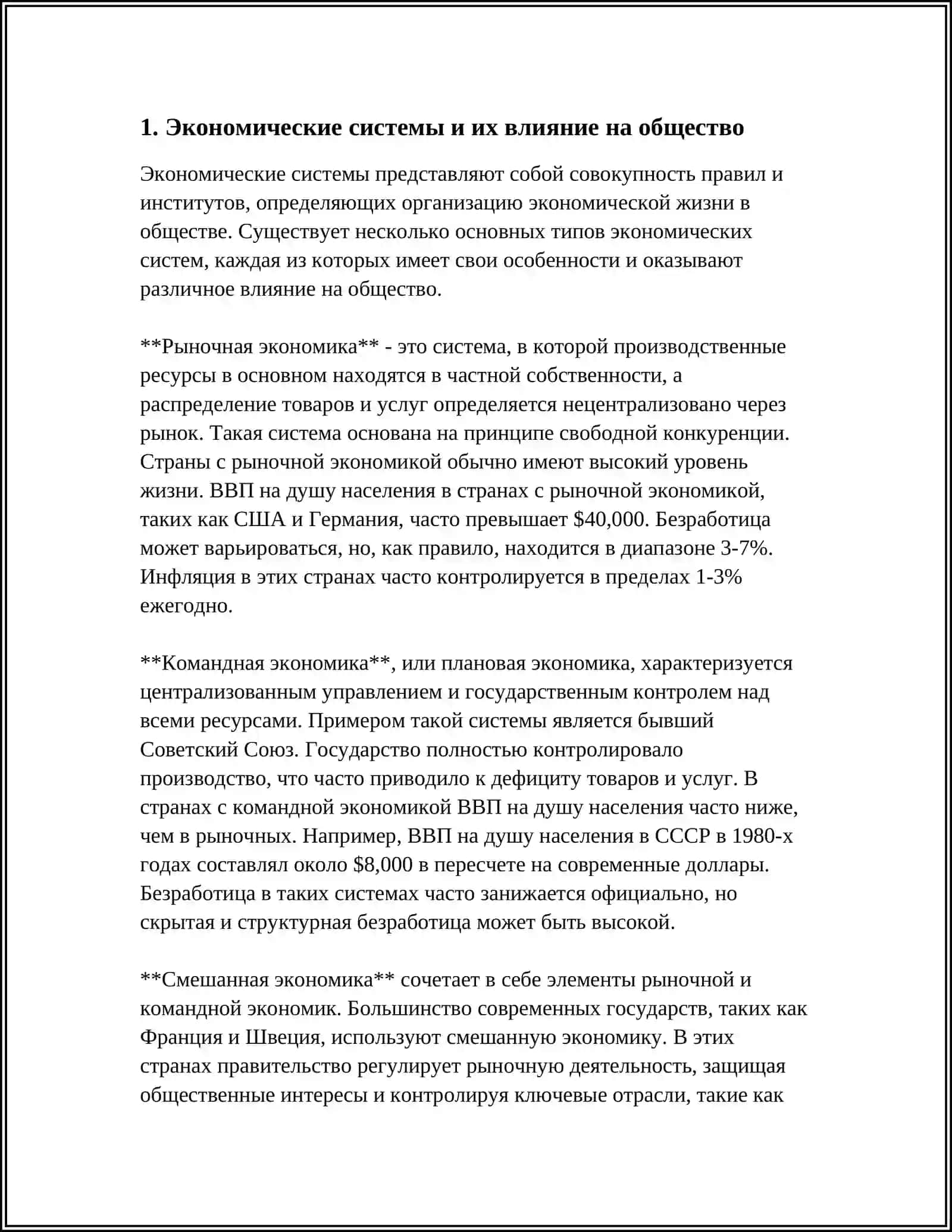 ODAM VA IQTISODIYOT 3