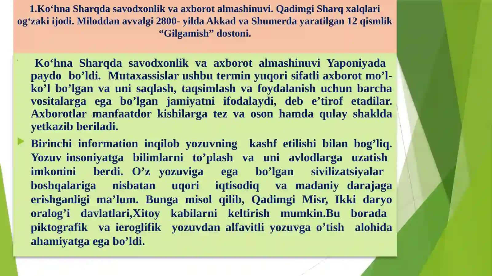 Qadimgi Sharq va G‘arbda savodxonlik va axborot almashinuvi 3
