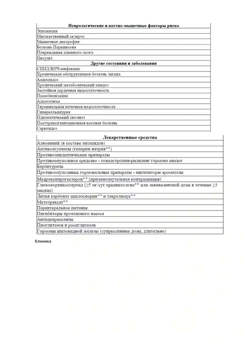 Osteoporoz 3