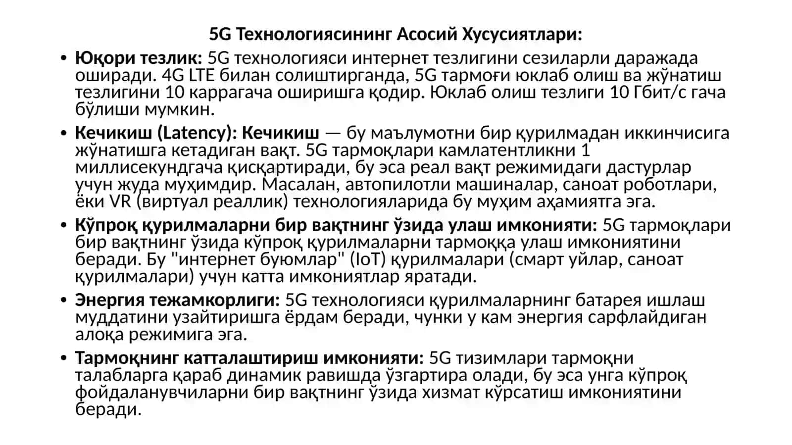 МАВЗУ.RAQAMLI IQTISODIYOTDA QO‘SHIMCHA TEXNOLOGIYALAR 3