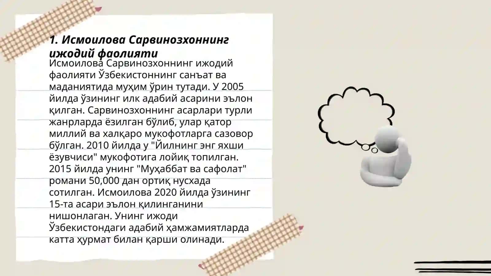 Исмоилова Сарвинозхоннинг ижодий фаолияти 3