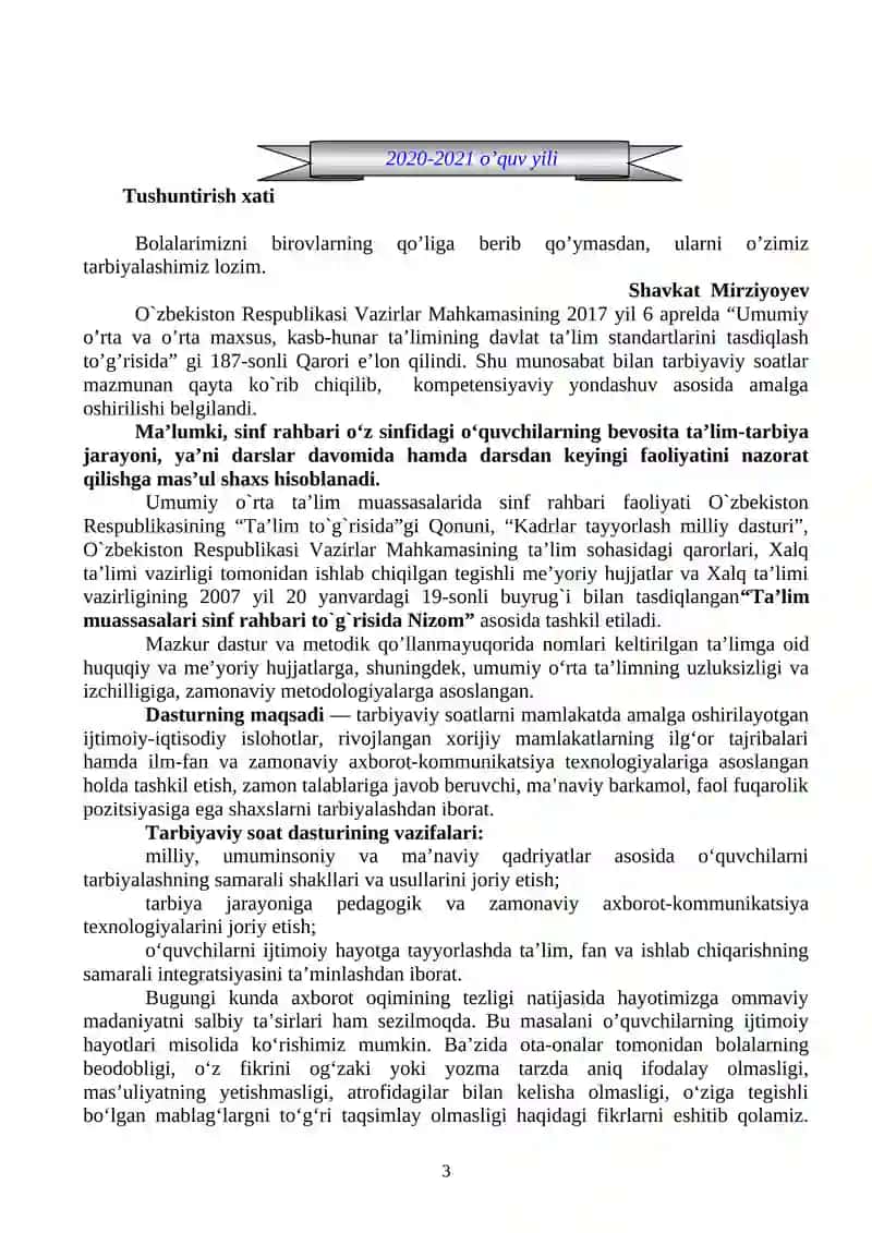 Sinf soati rejasi va mashg'ulot ishlanmalari 3
