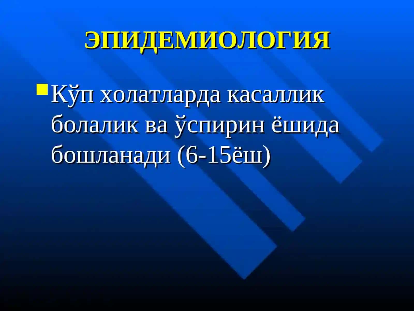 Уткир ревматик иситма 3