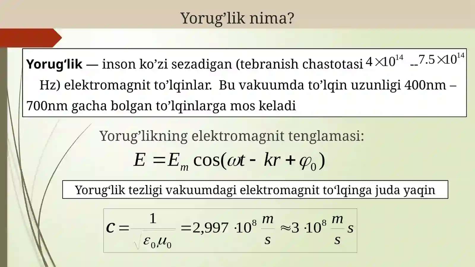 Fizika | Yorug'lik interferensiyasini kuzatish usullari 3