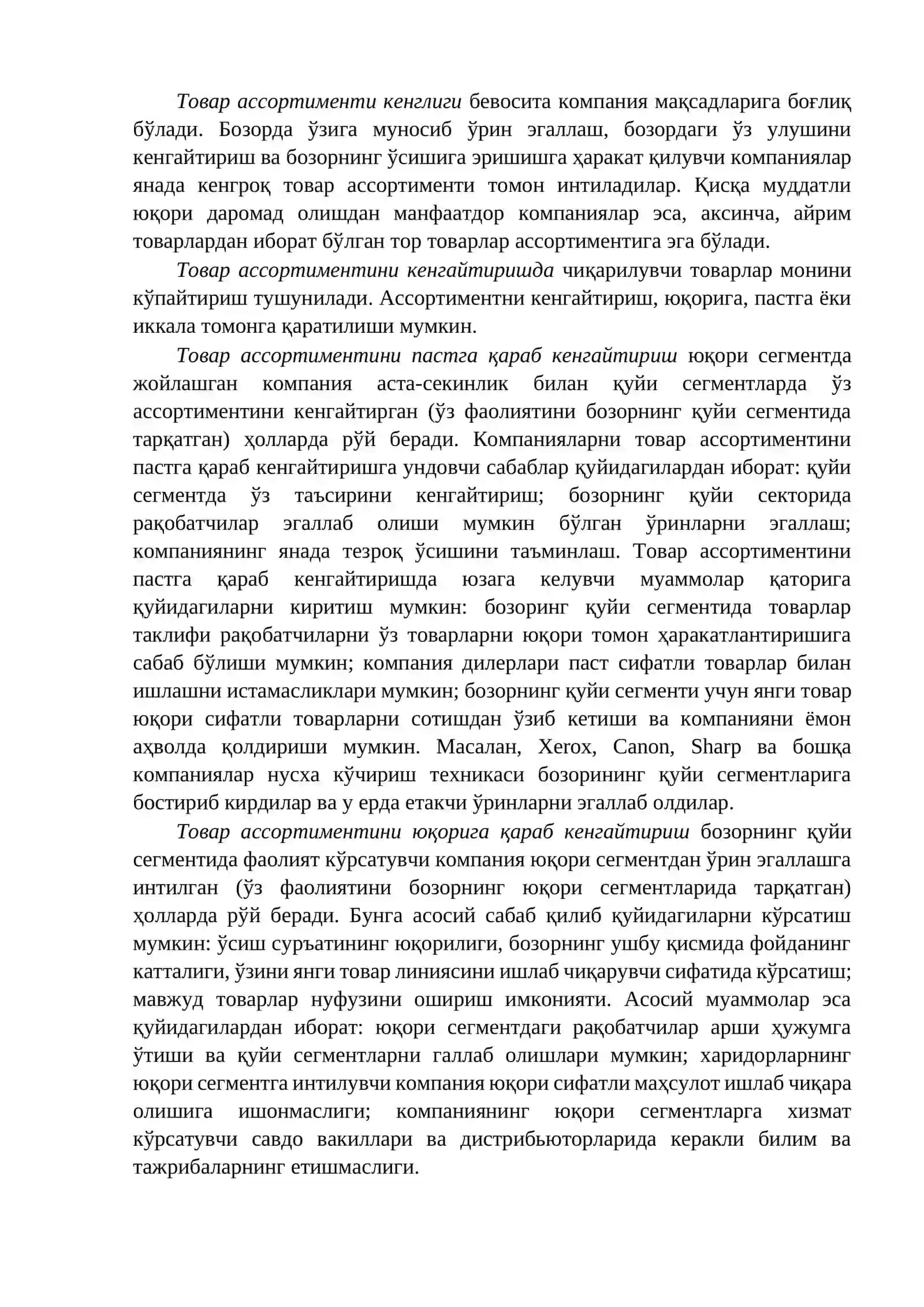 Халқаро маркетинг тизимида товар 3