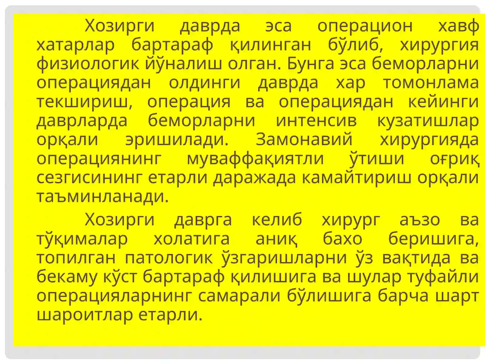 Xirurgik operatsiyalar 3