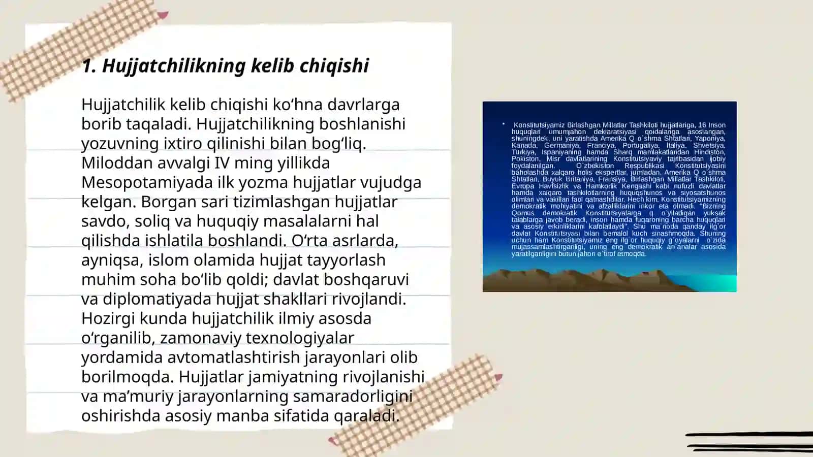 Hujjatchilik tarixi. Hujjat turlari 3