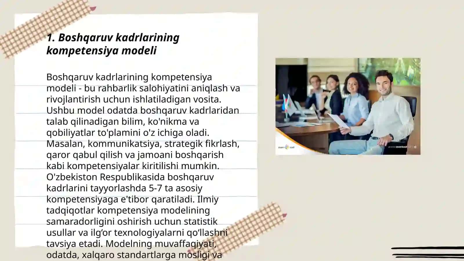 Boshqaruv kadrlarining kompetensiya modeli 3