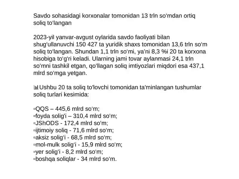 Америка Қўшма Штатлари солиқ тизими 3