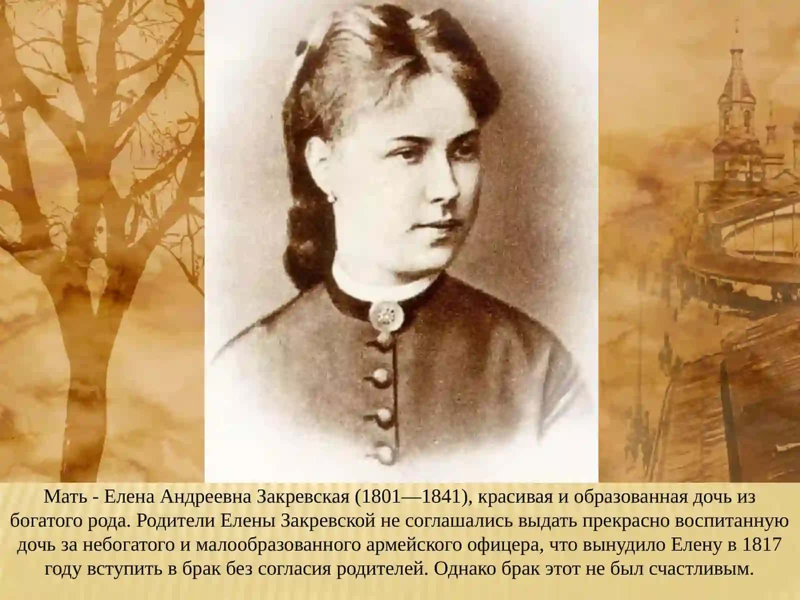 Николай Алексеевич Некрасов 3