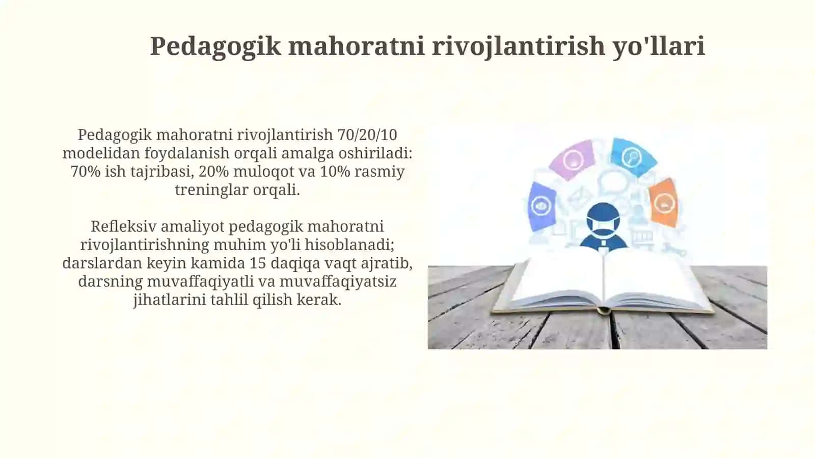 Pedagogik mahoratning rivojlantirish yo'llari 3