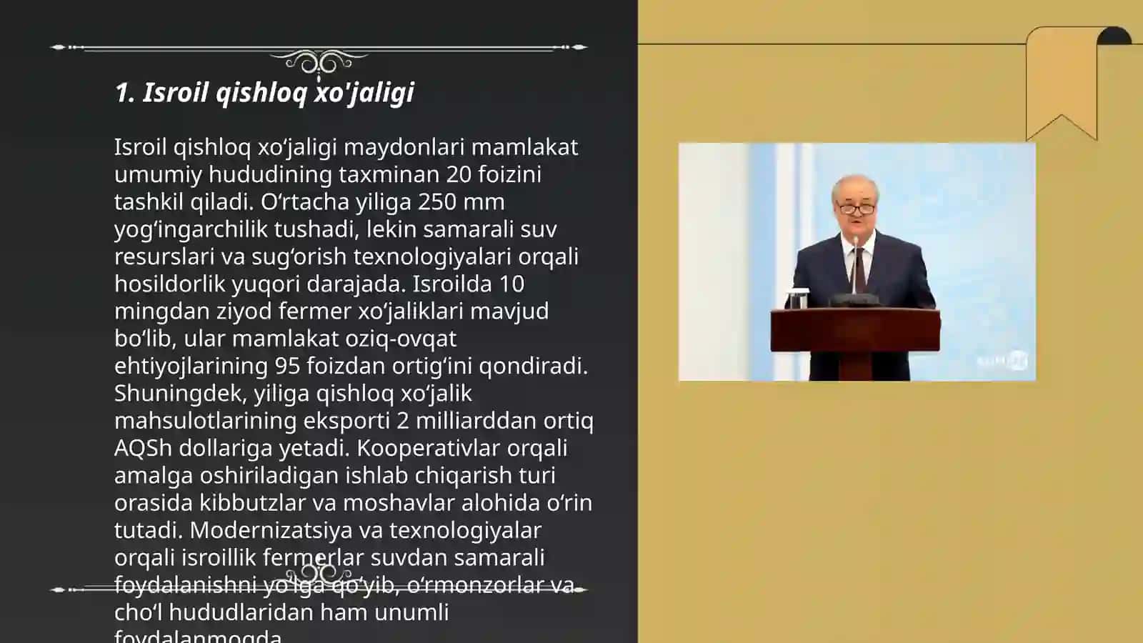 Isroil davlati iqtisodiyoti 3