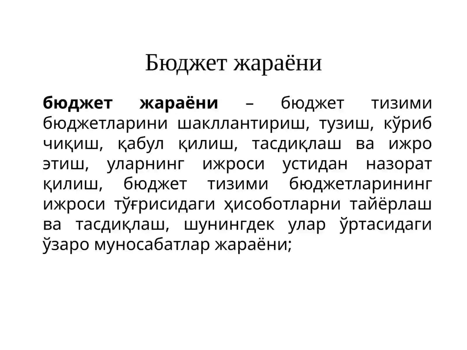 БЮДЖЕТЖАРАЁНИ 3