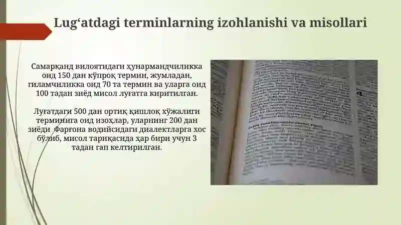 O'zbek tilining izohli lug'atida tarmoq terminologiyasi 3