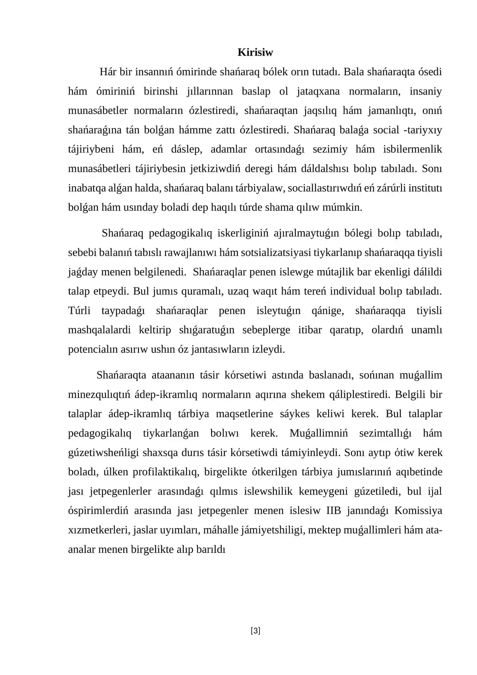 Shańaraq pedagogikası 3