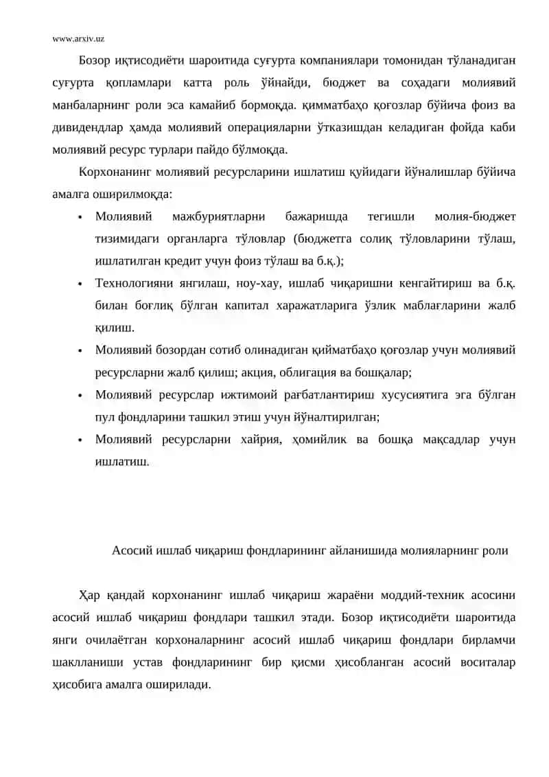 Корхонанинг молиявий ресурслари 3