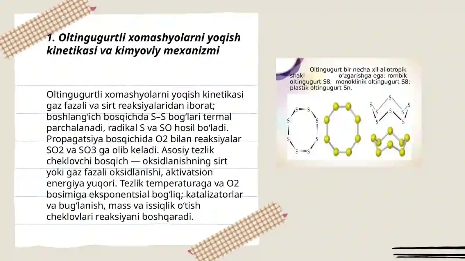 Oltingugurtli xomashyolarni yoqish texnologiyasi 3
