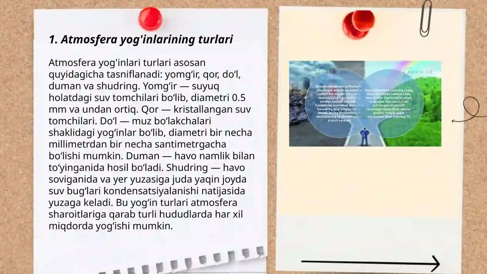 Atmosfera yoģinlari 3