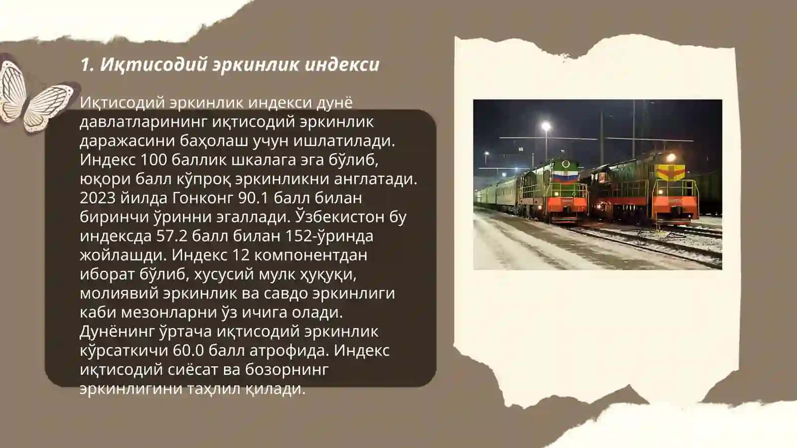 Иқтисодий эркинлик индекси 3
