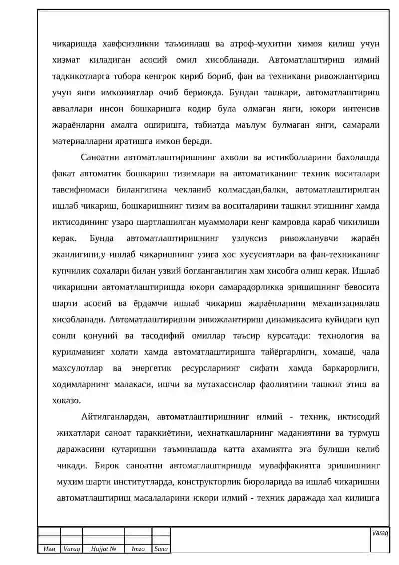 Нам  материалларни  қуритиш  жараёнини автоматлаштириш 3