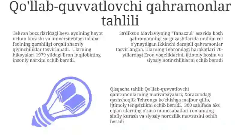 Tanazzul romanining tahlili 3