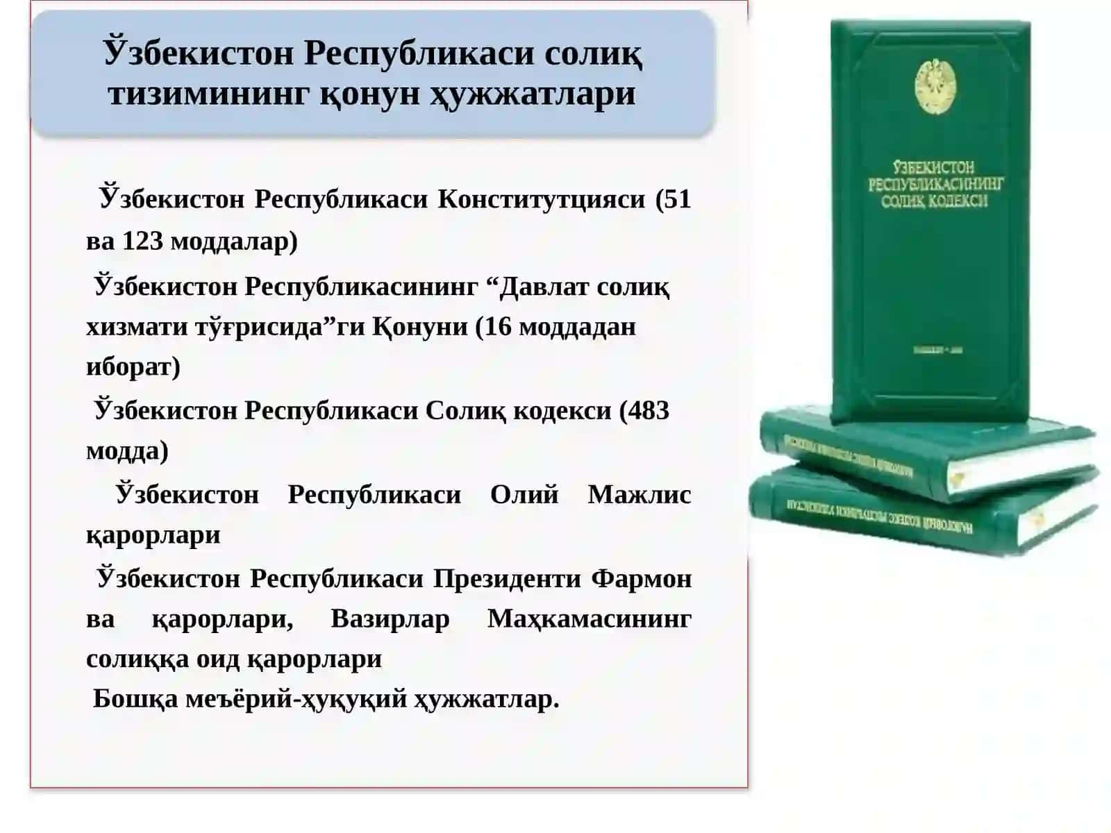 Soliqlarning iqtisodiy mohiyati va ob'ektiv zarurligi 3