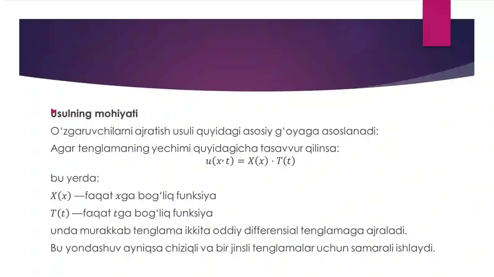 Oʻzgaruvchilarini ajratish usulining umumiy sxemasi 3