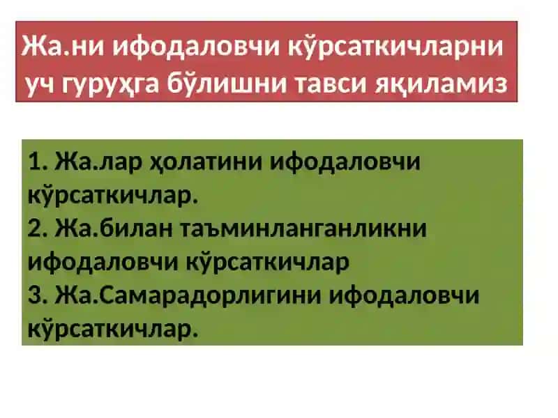 Korxonalar joriy aktivlari tahlili 3