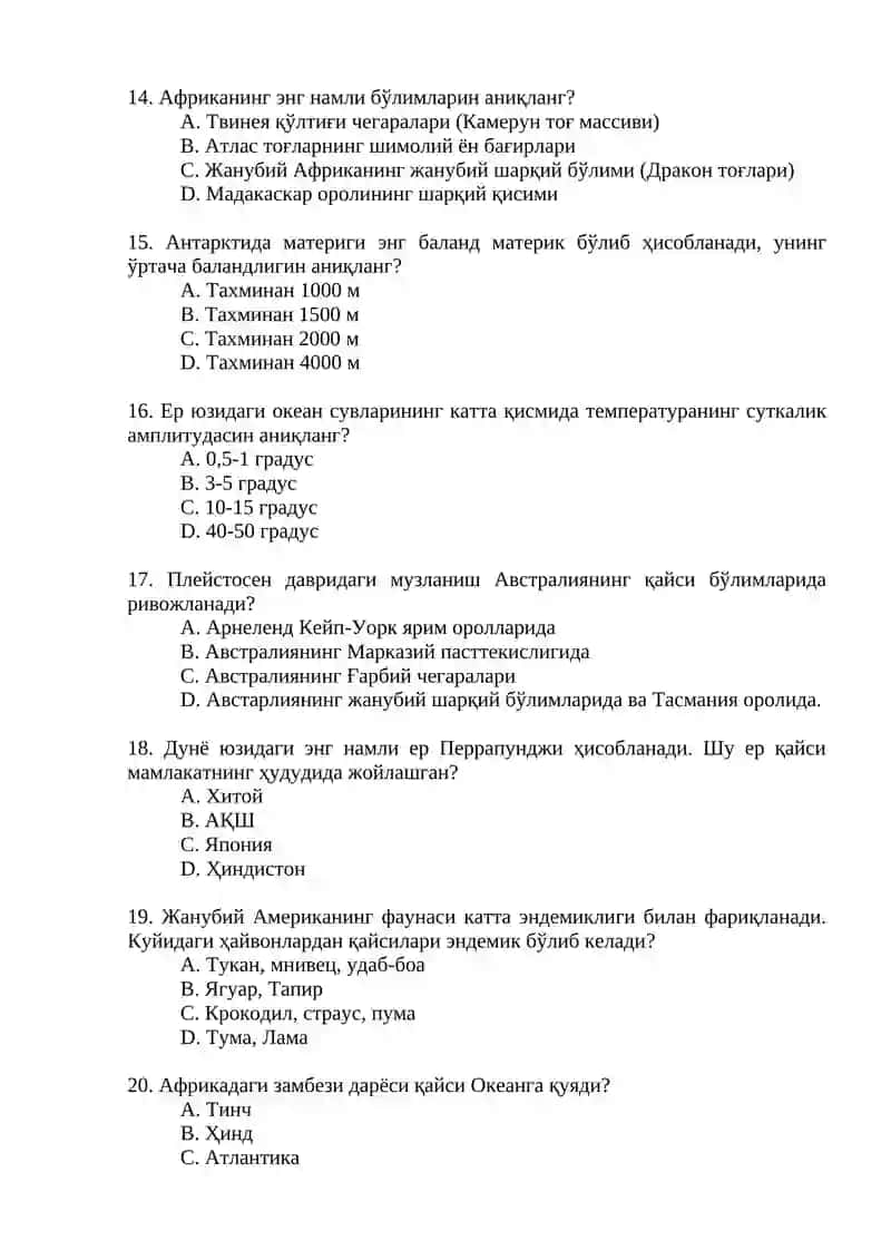 МАТЕРИКЛАР ВА ОКЕАНЛАР ТАБИИЙ ГЕОГРАФИЯСИ 3