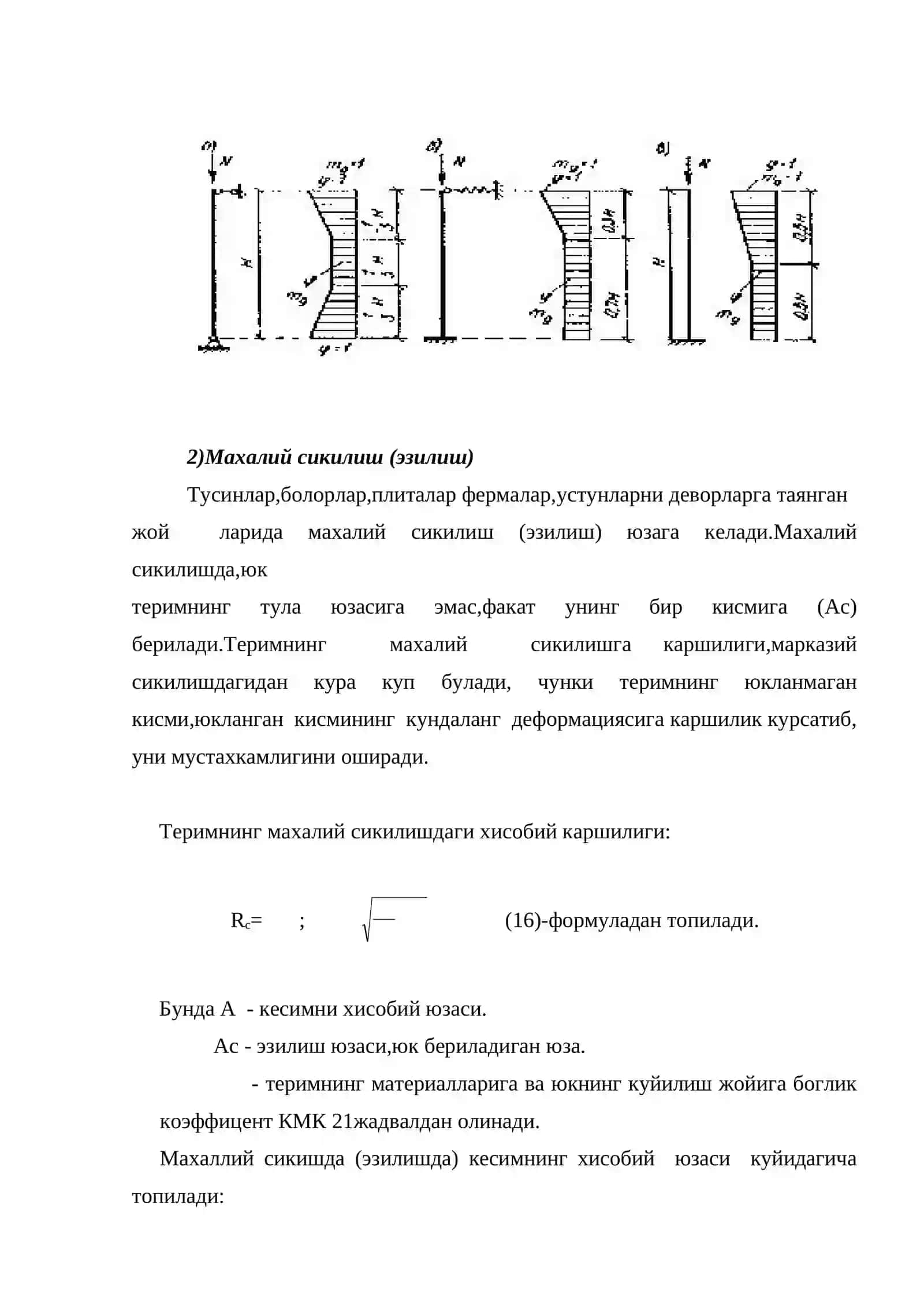 Tosh konstruksiyalarini mustahkamlik bo'yicha hisoblash 3
