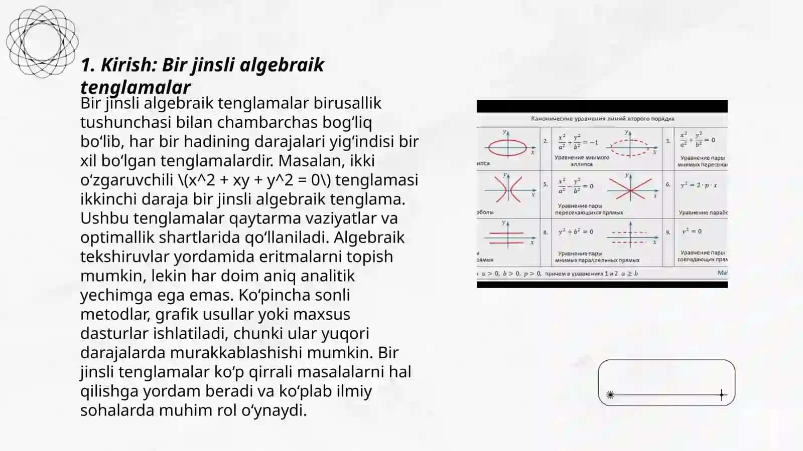 Bir jinsli algebraik tenglamalar sistemasi 3