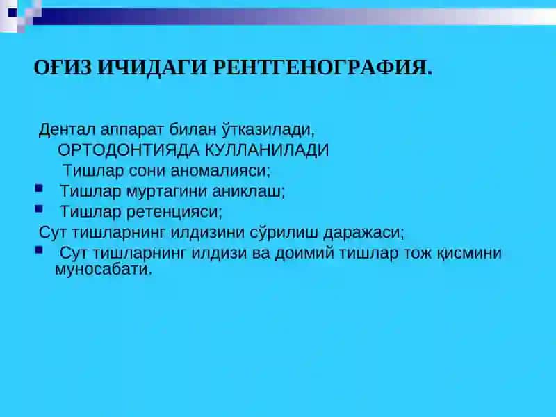 Ортодонтияда рентгенологик текширув 3