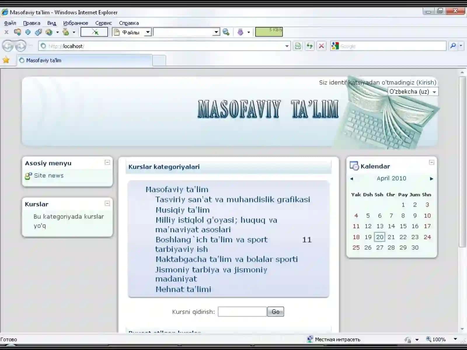 MOODLE платформаси 3