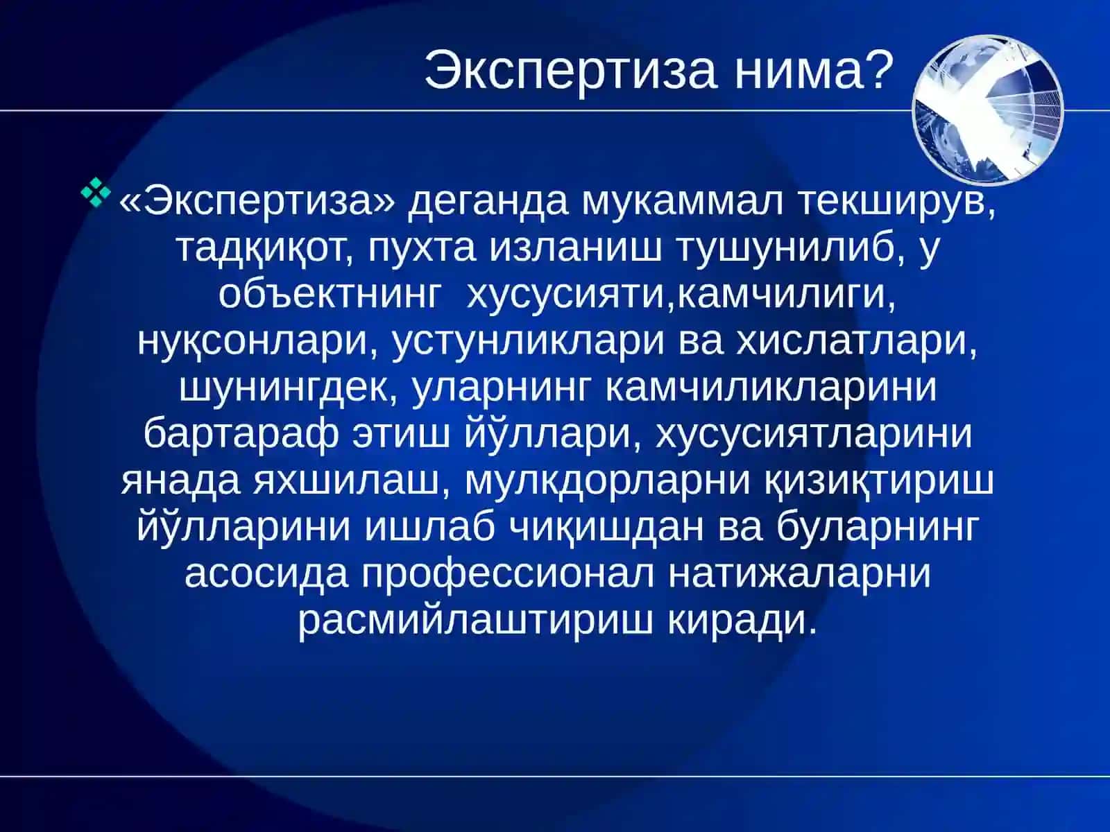 Кўчмас мулк объектлари экспертизаси тизими 3