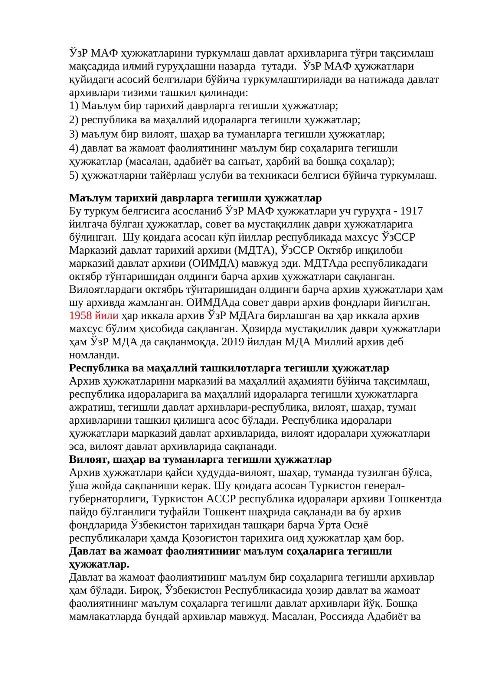 O‘zbekiston Milliy arxivi 3