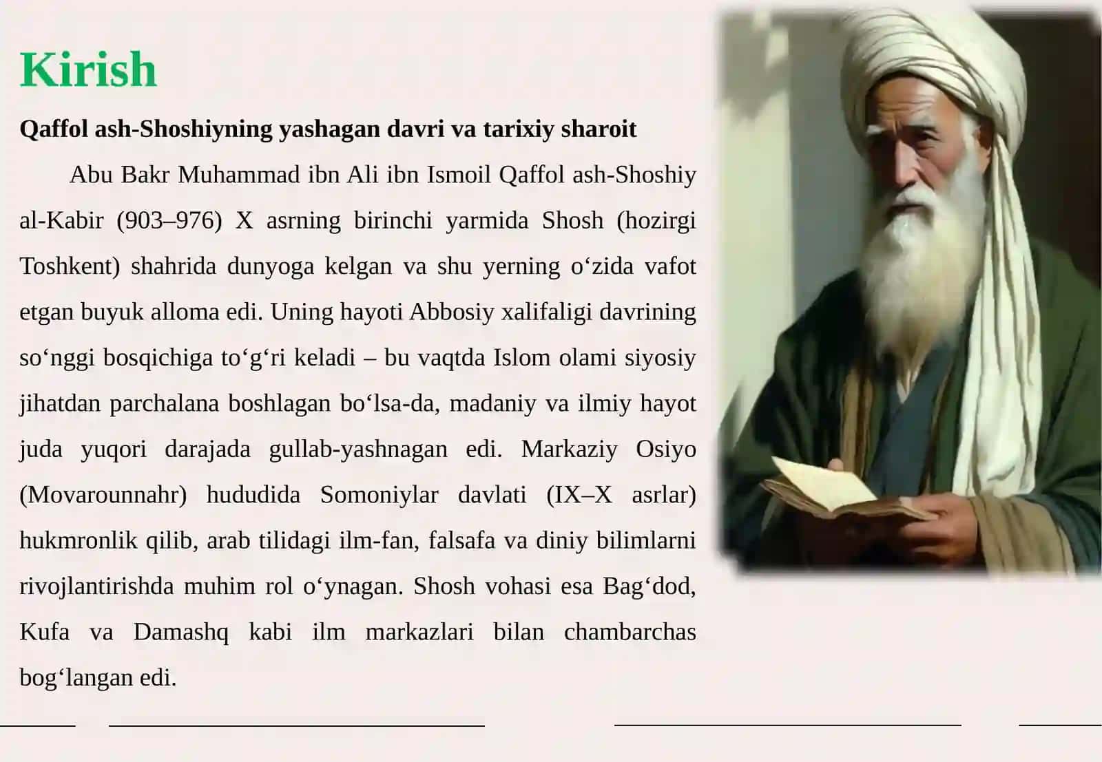 Islomiy ilmlar rivojida Qaffol ash-Shoshiy (903-976)ning oʻrni. 3