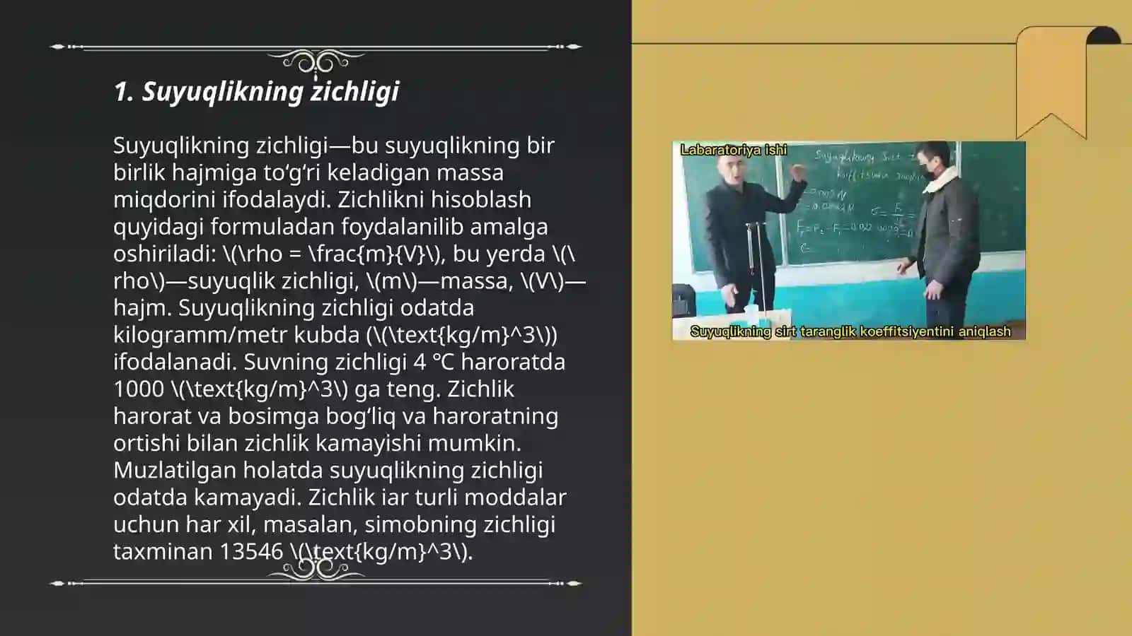 Suyuqlikning mexanik xossalari 3