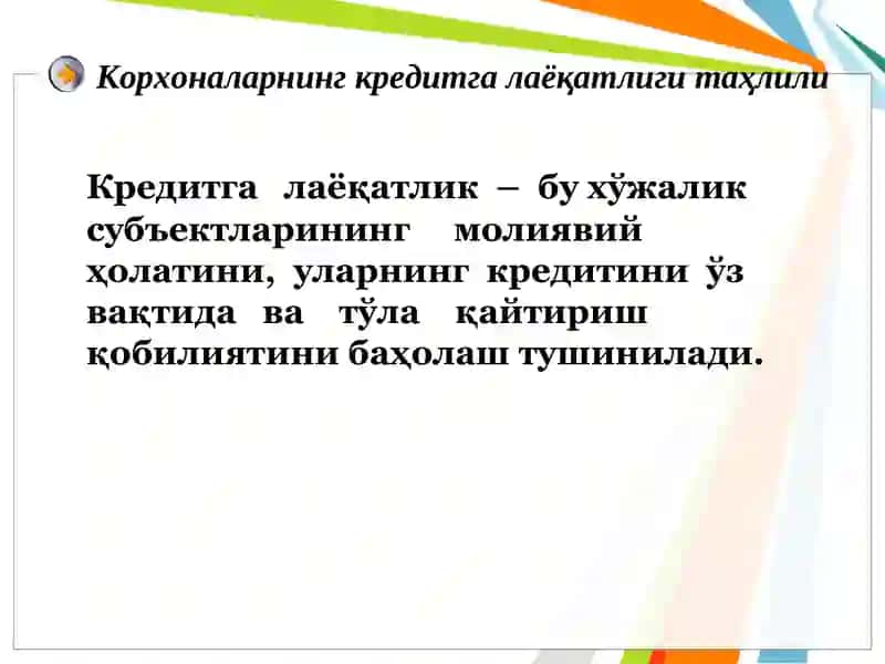 Kreditga layoqatlik tahlili 3
