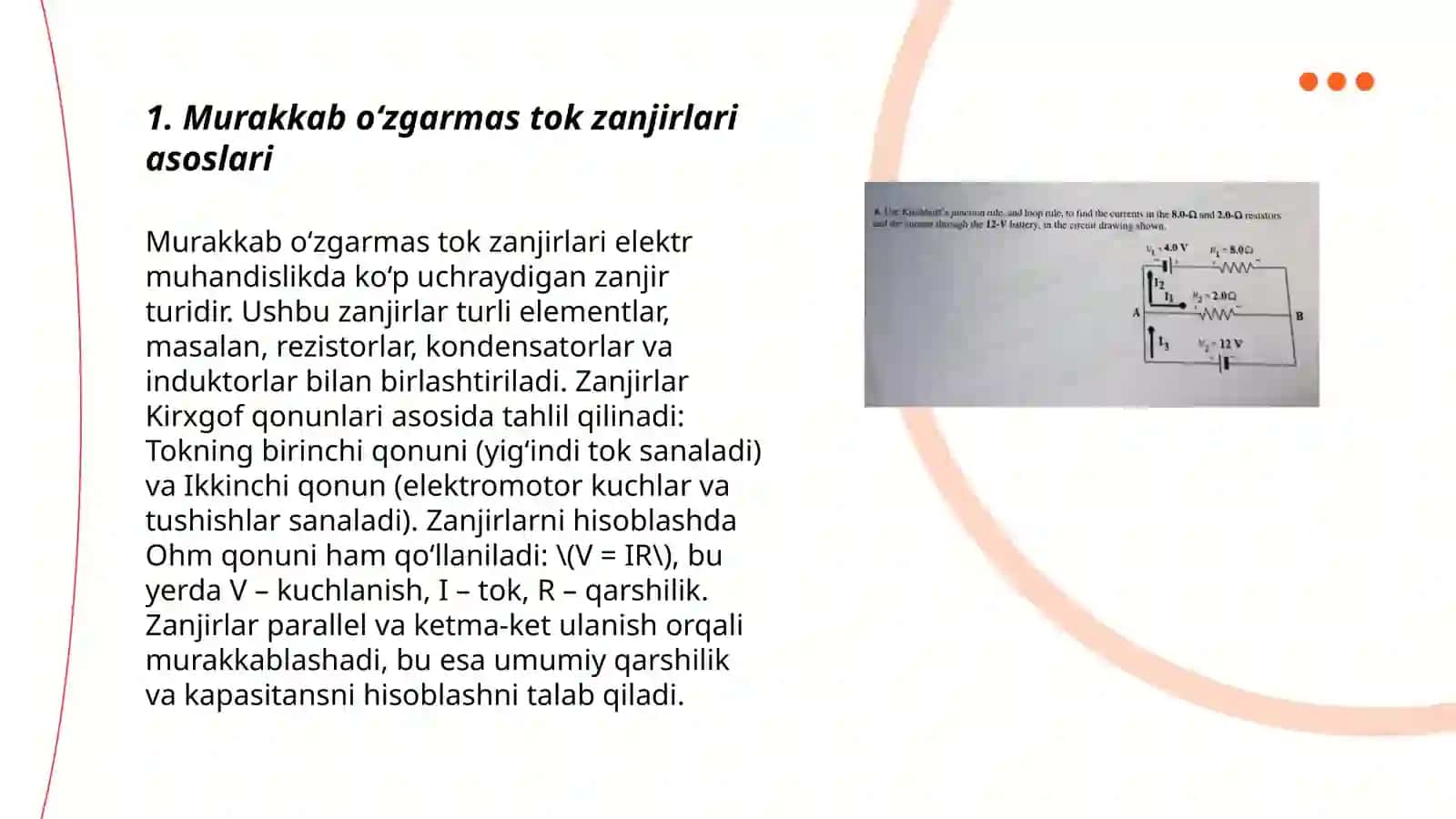 Murakkab o‘zgarmas tok zanjirlarini hisoblash 3