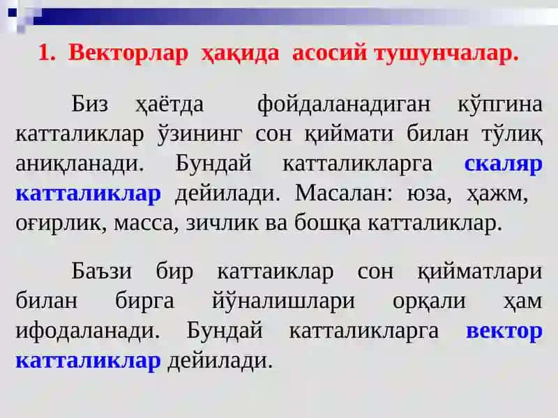 Векторлар. Асосий тушунчалар 3