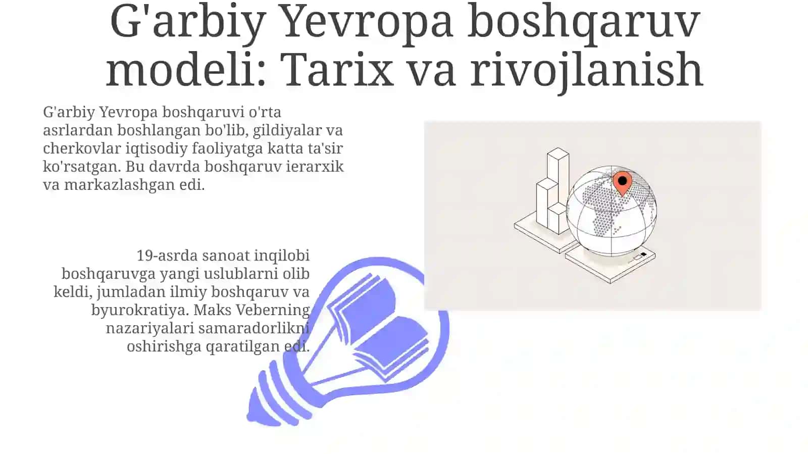 G'arbiy Yevropa boshqaruv modeli va uning boshqa modellardan farqli jihatlari 3