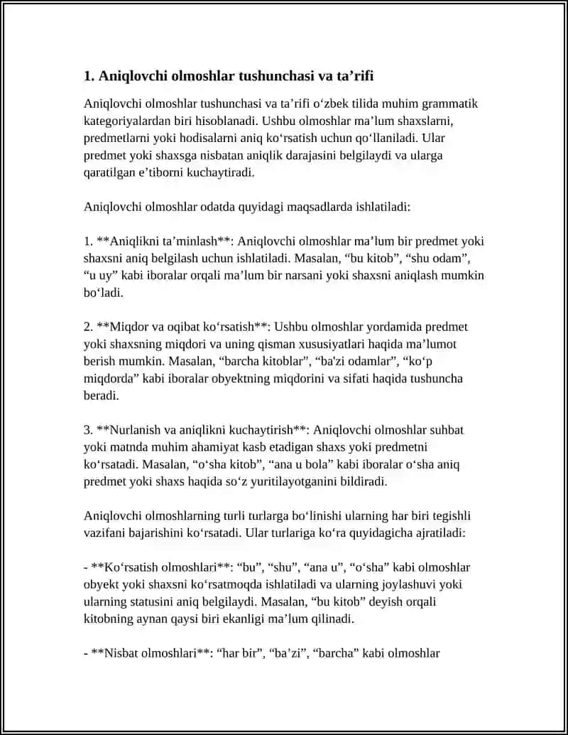 ОПРЕДЕЛИТЕЛЬНЫЕ МЕСТОИМЕНИЯ 3