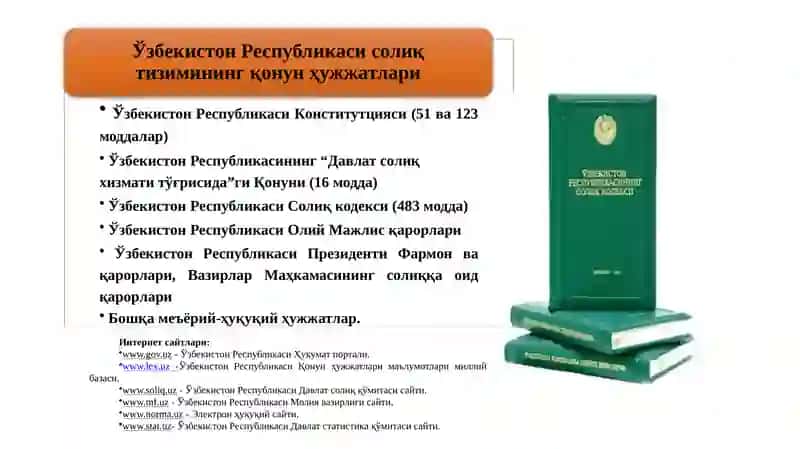 Солиқлар ва солиққа тортиш 3