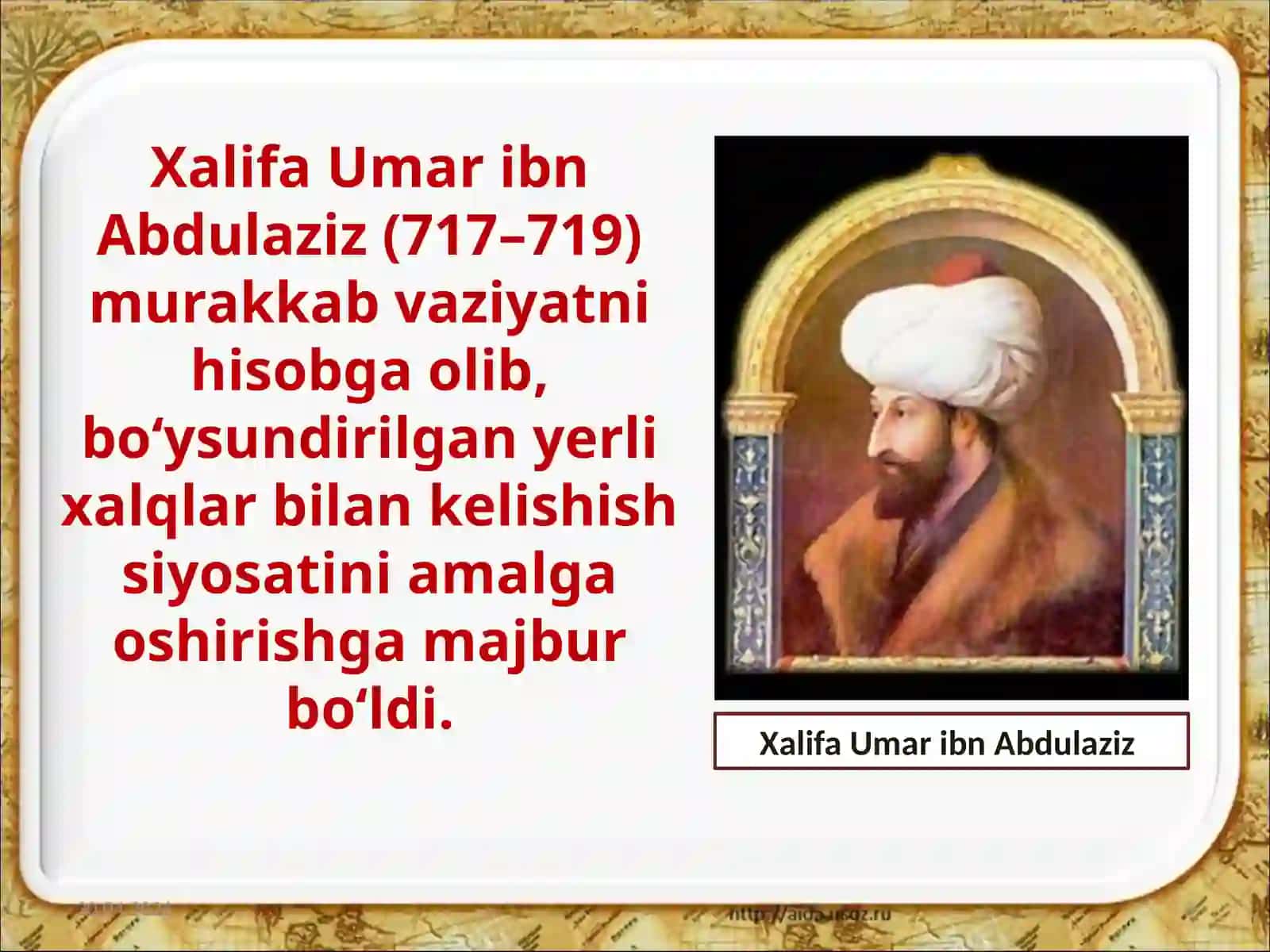 7-sinf O'zbekiston tarixi dars ishlanma. Xalifalikka qarshi xalq noroziligi 3